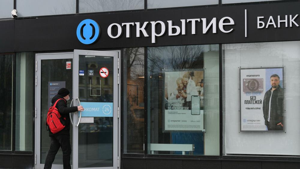 Банк «Открытие» в Благовещенске провел первую конференцию по ВЭД